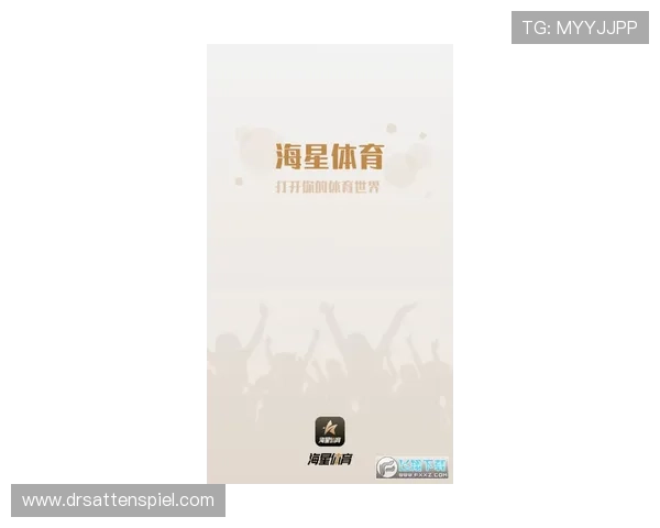 918体育综合如何打造专业化的体育资讯与赛事分析内容