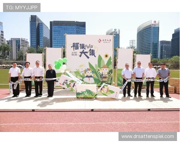 918博天堂体育技术支持与服务体系保障平台稳定运行体验顺畅 918博天堂体育技术支持与服务体系保障平台稳定运行体验顺畅