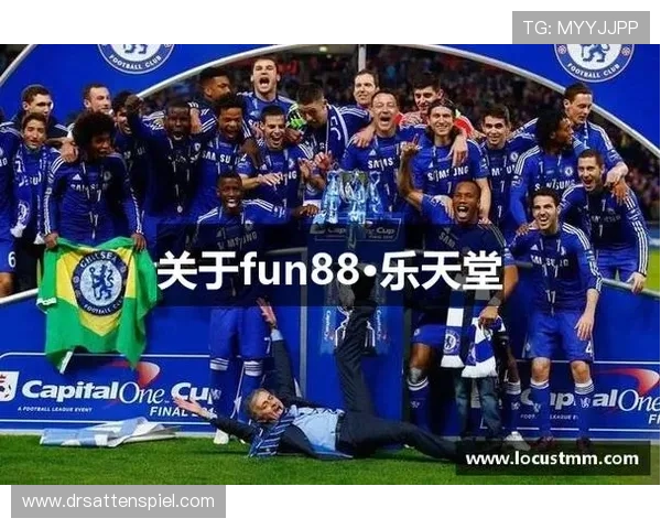 乐天堂fun88网址官方登录入口推荐，确保每位玩家都能顺利进入