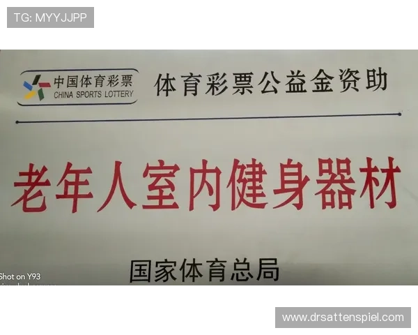 体博体育健身管理公司专注于企业健身解决方案,助力企业员工健康管理与团队建设 体博体育健身管理公司专注于企业健身解决方案,助力企业员工健康管理与团队建设