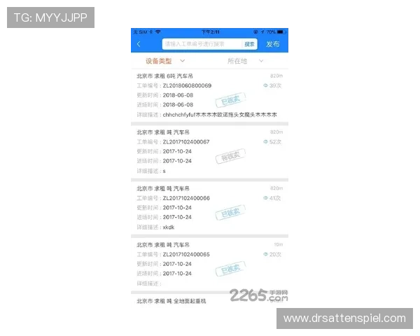 利博会员官网客户端下载指南,支持多设备登录体验顺畅的操作步骤介绍 利博会员官网客户端下载指南,支持多设备登录体验顺畅的操作步骤介绍