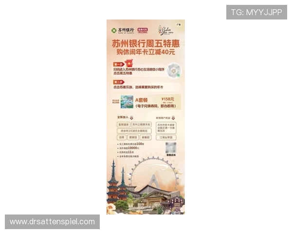 乐天堂官方正式发布2024年度最新优惠活动，丰富奖励助力玩家畅享娱乐时光