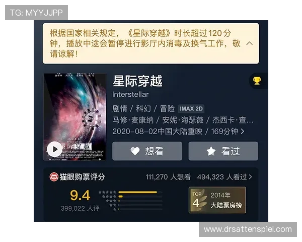 博天堂在线观看提供多平台同步观看体验极佳的影视内容 博天堂在线观看提供多平台同步观看体验极佳的影视内容