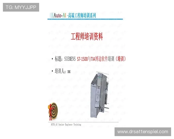 博途官网首页:获取博途软件的培训资源与在线学习课程 博途官网首页:获取博途软件的培训资源与在线学习课程