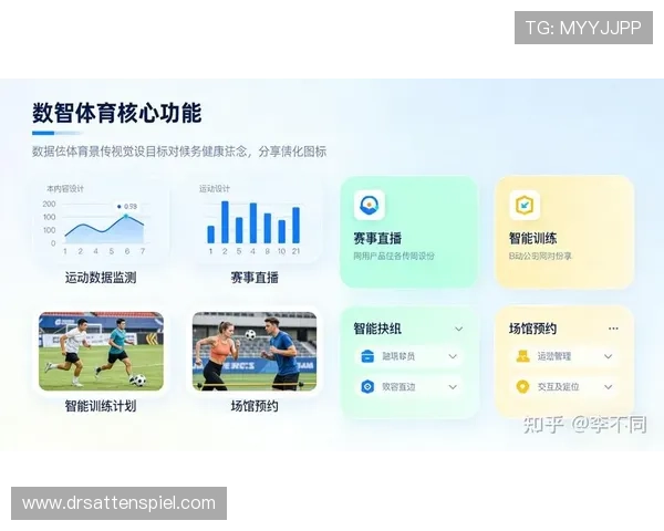 天博官方网站下载app下载助力用户轻松体验最新体育赛事直播与互动服务 天博官方网站下载app下载助力用户轻松体验最新体育赛事直播与互动服务