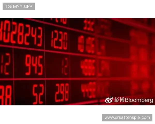 彭博资讯中文网：提供权威财经新闻与深度分析的专业门户