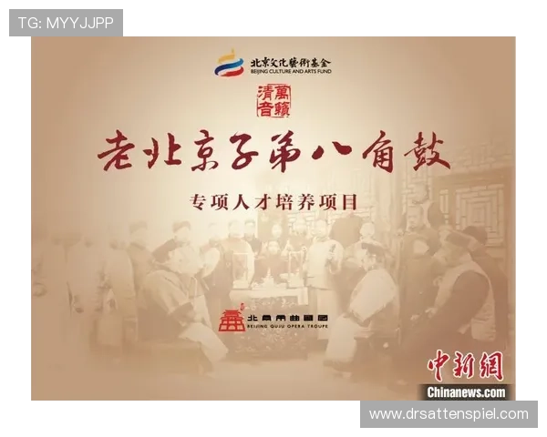 918博文堂的文化传承与创新探索之路,打造独特品牌影响力